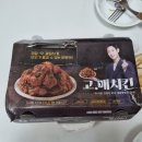 멕시카나묵동점
