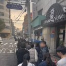 바다2호 | 홍대 연남동 바다회사랑 2호점 방문 후기 - 캐치테이블이 없었다. 11/20 평일 오픈런 후기