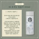 민화패션
