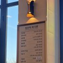 터미널추어탕 | 대전 용전동 추어탕 맛집 / <예조은추어탕> 돌솥밥 추어탕