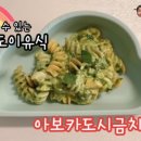 푸실리