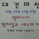 대건체육관 이미지