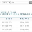 좌전약국 이미지