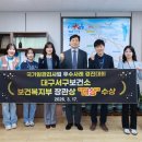 서구보건소 문화일보