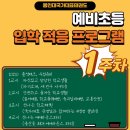 용인대 국가대표 태권도 이미지
