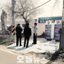 태안파출소 이미지