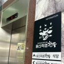 울산축협한우프라자(언양점) 이미지