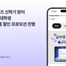 (주)유니즈