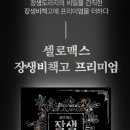 진한약국 이미지