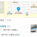 첨단수약국 이미지