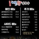 해물왕칼국수 이미지