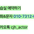 사당연습실