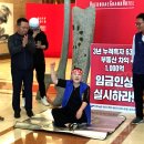 해운대그랜드호텔노동조합 오마이뉴스