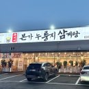 화성-남양-4호 네이버블로그