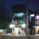 효자종로약국 이미지