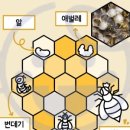 아기자기BIJOU 이미지