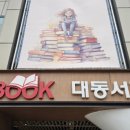 북시곡 네이버블로그