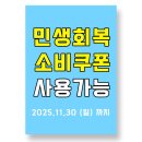 한국타이어 미추홀점 | 타이어추천 주안동 타이어가게 추천 미추홀구 타이어...18 한국타이어 에어S 사계절용 후기!! 타이어...