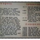 원시한증막 이미지