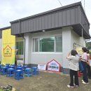 러브하우스 - 청주시 서원구 청남로 1645 | 러브하우스