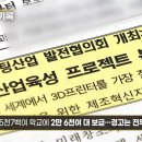 3D프린터 사용 교사 7명 육종암,유방암 등 발병 이미지