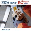 케이원물산