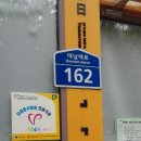 푸른길작은도서관 이미지