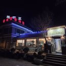 하얀마을 경로식당 | 두 달이 지나서야 쓰는 2026년 신년 맞이 강원도 여행 후기