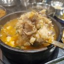 유천네거리 국민은행 앞 | 대전 유천동 맛집 &#39;내동집&#39; 가성비 좋은 고깃집