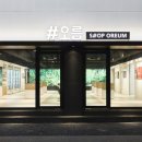 오름축산 - 양주시 옥정로 196 | 오름축산