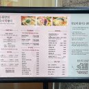 즉석떡볶이 전문 칠떡