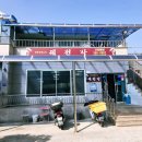 포항시남구47 | 🍜 포항 숨은 중국집 끝판왕? 소문 듣고 달려간 [제원각], 야끼짜장 실화냐…