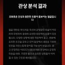 비나이다 | “AI가 사주 봐준다?” 익선동 ‘비나이다’ 체험 후기