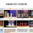 대전평생학습관 어울림홀 이미지