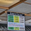 무한목욕탕 | <경기/파주>홍삼스파 참숯가마 사우나 장어 무한리필 찜찔방 체험 후기