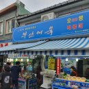 용문시장길 이미지