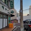 떡향기 이미지