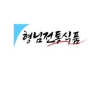 형님전통식품 이미지