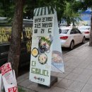 세겹집2 이미지
