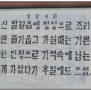 고향의밥상 이미지