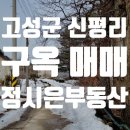 스위첸정부동산공인중개사사무소 네이버블로그