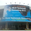 충무태권도체육관 이미지