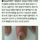 “故한일관 대표 혈액서 ‘녹농균’ 검출”…감염 경로 추측해보니 이미지