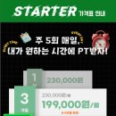 제로키니천상점