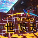 (주)더페이스메이커