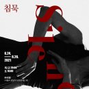 99컴퍼니
