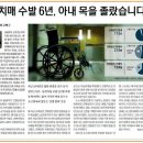 서울간병협회 이미지