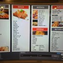 아이팝 | 수원 권선동 가성비 피시방 아이팝PC 먹거리