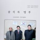 해룡초등학교 이미지