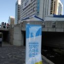 청계충전소 이미지